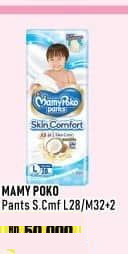 Mamy Poko 28 pcs Pants Skin Comfort L28 M32+2 28 pcs L28, M32+2
