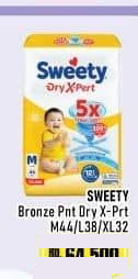 Sweety 44 pcs Bronze Pants Dry X-Pert M44 L38 XL32 44 pcs M44