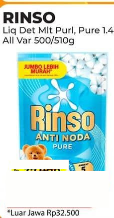 Rinso 1 kg Liquid Detergent Pure 1.4 kg Pure