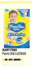 Mamy Poko 42 pcs Pants Standard L42 M48 42 pcs L42, M48