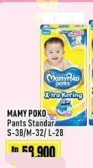Mamy Poko 38 pcs Pants Standard S38 M32 L28 38 pcs S38, M32, L28