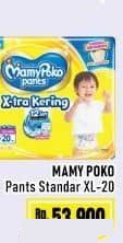 Mamy Poko 20 pcs Pants Standard XL20 20 pcs XL20