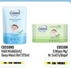 375 ml CUSSONS H&B Mild & Gentle / Deep Moist 375 ml