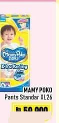 Mamy Poko 26 pcs Pants Standard XL26 26 pcs XL26