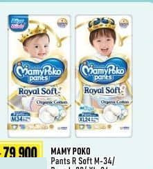 Mamy Poko 34 pcs Pants Royal Soft M34 Boys L28 XL24 34 pcs M34