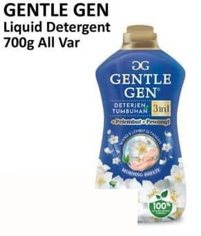Gentle Gen 700 gr Liquid Detergent All Variants 700 gr All Variants