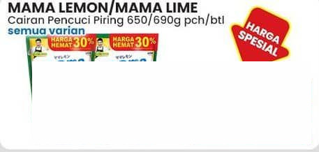 Mama Lemon 650 ml Cairan Pencuci Piring Semua Varian 650 ml Semua Varian