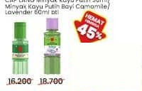 Cap Lang 30 ml Minyak Kayu Putih Original Bayi Camomile Bayi Lavender 30 ml