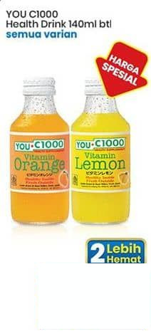 You C1000 140 ml Health Drink Vitamin Orange Vitamin Lemon 140 ml Orange, Lemon