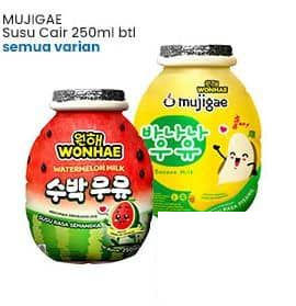 Mujigae 250 ml Susu Cair Semua Varian 250 ml Banana, Choco Banana, Banana Milk Watermelon, Caramel Banana, Strawberry Banana