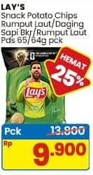 64 gr LAY'S Snack Potato Chips Rumput Laut Daging Sapi Bakar Rumput Laut Pedas 64 gr Rumput Laut, Daging Sapi Bakar, Rumput Laut Pedas